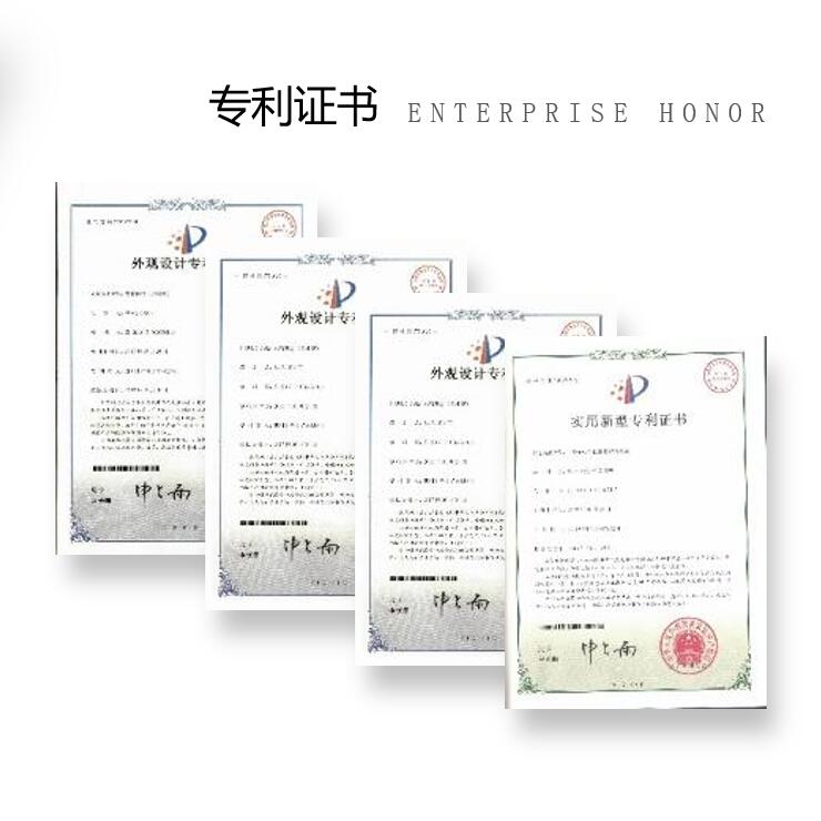 中澤公司獲得四項實用新型專利授權證書(圖1)