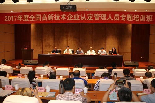 路燈控制系統(tǒng)廠家中澤電子榮獲省內(nèi)高新企業(yè)認(rèn)定(圖2)